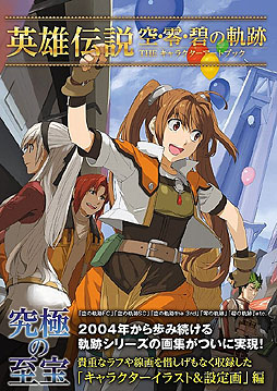 ���������꡼ No.020�Υ���ͥ������ / 4Gamer��1���֤򿶤��֤��Weekly 4Gamer��2012ǯ4��14����4��20��ʬ