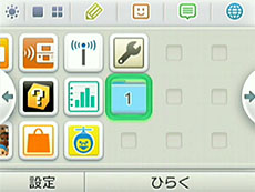 ���������꡼ No.010�Υ���ͥ������ / 4Gamer��1���֤򿶤��֤��Weekly 4Gamer��2012ǯ4��21����4��27��ʬ