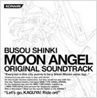 ���������꡼ No.021�Υ���ͥ������ / 4Gamer��1���֤򿶤��֤��Weekly 4Gamer��2012ǯ4��21����4��27��ʬ