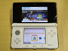 ���������꡼ No.014�Υ���ͥ������ / 4Gamer��1���֤򿶤��֤��Weekly 4Gamer��2012ǯ5��12����5��18��ʬ 