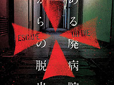 ���������꡼ No.015�Υ���ͥ������ / 4Gamer��1���֤򿶤��֤��Weekly 4Gamer��2012ǯ5��19����5��25��ʬ