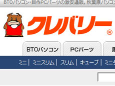 ���������꡼ No.002�Υ���ͥ������ / 4Gamer��1���֤򿶤��֤��Weekly 4Gamer��2012ǯ5��26����6��1��ʬ