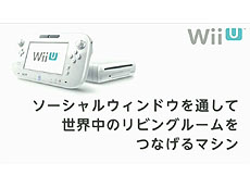 ���������꡼ No.024�Υ���ͥ������ / 4Gamer��1���֤򿶤��֤��Weekly 4Gamer��2012ǯ6��9����6��15��ʬ