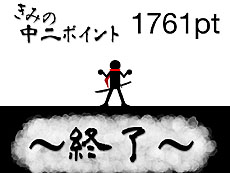 ꡼ No.012Υͥ / 4Gamer1֤򿶤֤Weekly 4Gamer2012ǯ77713ʬ 