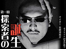 ���������꡼ No.008�Υ���ͥ������ / 4Gamer��1���֤򿶤��֤��Weekly 4Gamer��2012ǯ7��21����7��27��ʬ 