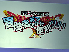 ���������꡼ No.009�Υ���ͥ������ / 4Gamer��1���֤򿶤��֤��Weekly 4Gamer��2012ǯ7��21����7��27��ʬ 