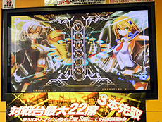 ���������꡼ No.006�Υ���ͥ������ / 4Gamer��1���֤򿶤��֤��Weekly 4Gamer��2012ǯ8��4����8��10��