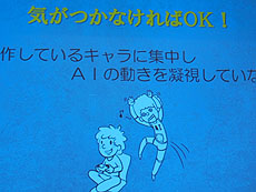 ���������꡼ No.015�Υ���ͥ������ / 4Gamer��1���֤򿶤��֤��Weekly 4Gamer��2012ǯ8��18����8��24��