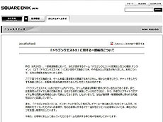 ���������꡼ No.002�Υ���ͥ������ / 4Gamer��1���֤򿶤��֤��Weekly 4Gamer��2012ǯ8��25����8��31��