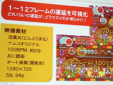 ���������꡼ No.008�Υ���ͥ������ / 4Gamer��1���֤򿶤��֤��Weekly 4Gamer��2012ǯ8��25����8��31��