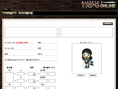 ���������꡼ No.016�Υ���ͥ������ / 4Gamer��1���֤򿶤��֤��Weekly 4Gamer��2012ǯ8��25����8��31��