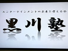 ���������꡼ No.013�Υ���ͥ������ / 4Gamer��1���֤򿶤��֤��Weekly 4Gamer��2012ǯ9��1����9��7��