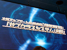 ꡼ No.011 | 4Gamer1֤򿶤֤Weekly 4Gamer2012ǯ915921