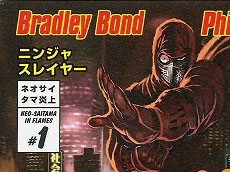 ���������꡼ No.009�Υ���ͥ������ / 4Gamer��1���֤򿶤��֤��Weekly 4Gamer��2012ǯ10��6����10��12��