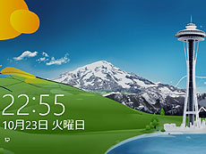 ���������꡼ No.009�Υ���ͥ������ / 4Gamer��1���֤򿶤��֤��Weekly 4Gamer��2012ǯ10��20����10��26��