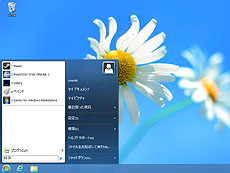 ꡼ No.002Υͥ / 4Gamer1֤򿶤֤Weekly 4Gamer2012ǯ1027112