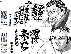 ���������꡼ No.009�Υ���ͥ������ / 4Gamer��1���֤򿶤��֤��Weekly 4Gamer��2012ǯ11��24����11��30��