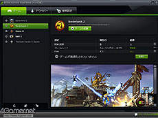 ꡼ No.009Υͥ / 4Gamer1֤򿶤֤Weekly 4Gamer2012ǯ1281214