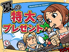 ꡼ No.094Υͥ / 4Gamer1ǯ֤򿶤֤Annual 4Gamer 2012רǯ4Gamer˷Ǻܤ줿22000ܰʾεĺΩä㤦Τϡġġ