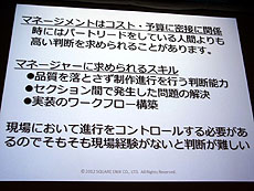 ꡼ No.190Υͥ / 4Gamer1ǯ֤򿶤֤Annual 4Gamer 2012רǯ4Gamer˷Ǻܤ줿22000ܰʾεĺΩä㤦Τϡġġ