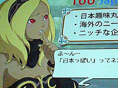 ꡼ No.199Υͥ / 4Gamer1ǯ֤򿶤֤Annual 4Gamer 2012רǯ4Gamer˷Ǻܤ줿22000ܰʾεĺΩä㤦Τϡġġ