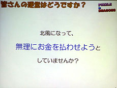 ꡼ No.201Υͥ / 4Gamer1ǯ֤򿶤֤Annual 4Gamer 2012רǯ4Gamer˷Ǻܤ줿22000ܰʾεĺΩä㤦Τϡġġ