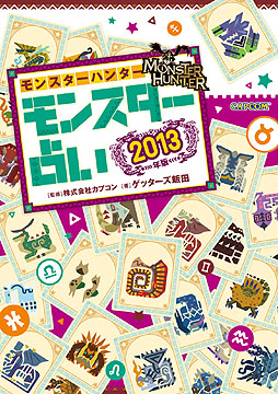 ꡼ No.023Υͥ / 4Gamer1֤򿶤֤Weekly 4Gamer2013ǯ119125