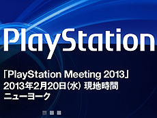 ���������꡼ No.004�Υ���ͥ������ / 4Gamer��1���֤򿶤��֤��Weekly 4Gamer��2013ǯ2��2����2��8��