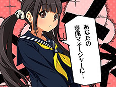 ���������꡼ No.005�Υ���ͥ������ / 4Gamer��1���֤򿶤��֤��Weekly 4Gamer��2013ǯ2��2����2��8��