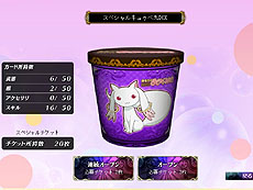 ���������꡼ No.010�Υ���ͥ������ / 4Gamer��1���֤򿶤��֤��Weekly 4Gamer��2013ǯ2��2����2��8��