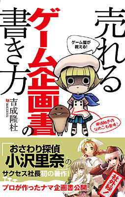 ���������꡼ No.023�Υ���ͥ������ / 4Gamer��1���֤򿶤��֤��Weekly 4Gamer��2013ǯ3��9����3��15��