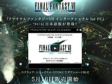 ���������꡼ No.005�Υ���ͥ������ / 4Gamer��1���֤򿶤��֤��Weekly 4Gamer��2013ǯ5��11����5��17��