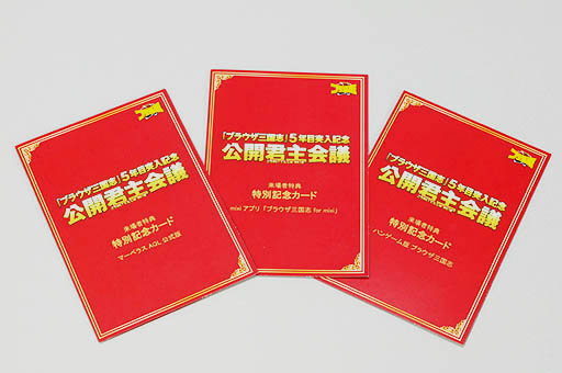 ���������꡼ No.020�Υ���ͥ������ / 4Gamer��1���֤򿶤��֤��Weekly 4Gamer��2013ǯ5��18����5��24��