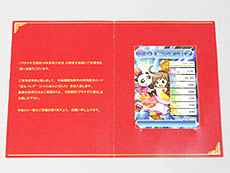 ���������꡼ No.021�Υ���ͥ������ / 4Gamer��1���֤򿶤��֤��Weekly 4Gamer��2013ǯ5��18����5��24��