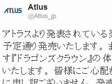 ���������꡼ No.016�Υ���ͥ������ / 4Gamer��1���֤򿶤��֤��Weekly 4Gamer��2013ǯ6��8����6��14��