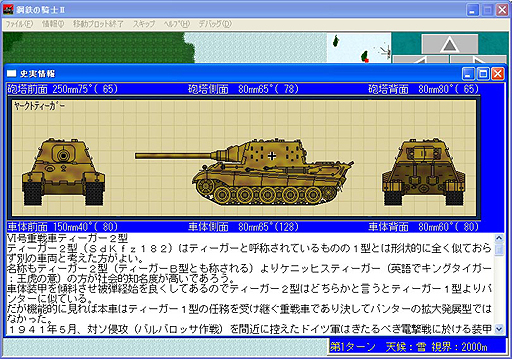 画像ギャラリー No.013のサムネイル画像 / 4Gamerの1週間を振り返る「Weekly 4Gamer」2013年7月13日〜7月19日