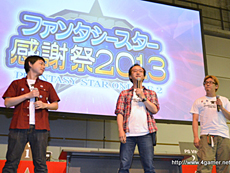 画像ギャラリー No.028のサムネイル画像 / 4Gamerの1週間を振り返る「Weekly 4Gamer」2013年7月27日〜8月2日