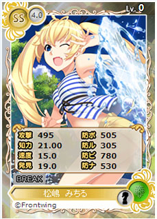 画像ギャラリー No.003のサムネイル画像 / 4Gamerの1週間を振り返る「Weekly 4Gamer」2013年8月17日〜8月23日