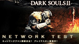 画像ギャラリー No.008のサムネイル画像 / 4Gamerの1週間を振り返る「Weekly 4Gamer」2013年8月17日〜8月23日