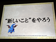 画像ギャラリー No.016のサムネイル画像 / 4Gamerの1週間を振り返る「Weekly 4Gamer」2013年8月24日〜8月30日