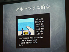 画像ギャラリー No.023のサムネイル画像 / 4Gamerの1週間を振り返る「Weekly 4Gamer」2013年8月24日〜8月30日