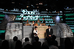 ���������꡼ No.005�Υ���ͥ������ / 4Gamer��1���֤򿶤��֤��Weekly 4Gamer��2013ǯ8��31����9��6��