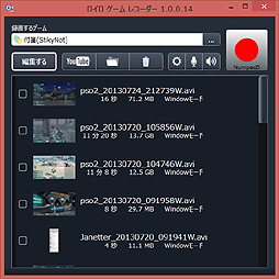 ���������꡼ No.009�Υ���ͥ������ / 4Gamer��1���֤򿶤��֤��Weekly 4Gamer��2013ǯ8��31����9��6��