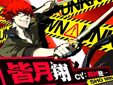 ���������꡼ No.019�Υ���ͥ������ / 4Gamer��1���֤򿶤��֤��Weekly 4Gamer��2013ǯ9��21����9��27��