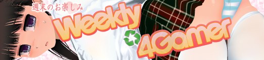 画像ギャラリー No.018のサムネイル画像 / 4Gamerの1週間を振り返る「Weekly 4Gamer」2013年9月28日〜10月4日