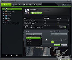 画像ギャラリー No.006のサムネイル画像 / 4Gamerの1週間を振り返る「Weekly 4Gamer」2013年11月30日〜12月6日