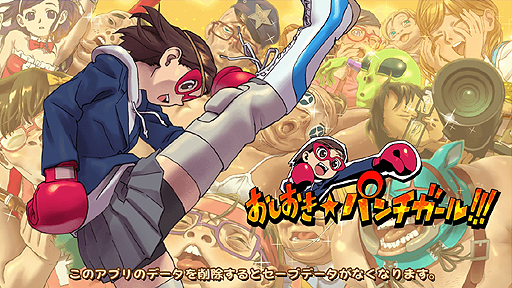 画像ギャラリー No.017のサムネイル画像 / 4Gamerの1週間を振り返る「Weekly 4Gamer」2013年11月30日〜12月6日