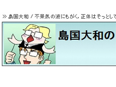 画像ギャラリー No.023のサムネイル画像 / 4Gamerの1週間を振り返る「Weekly 4Gamer」2013年11月30日〜12月6日