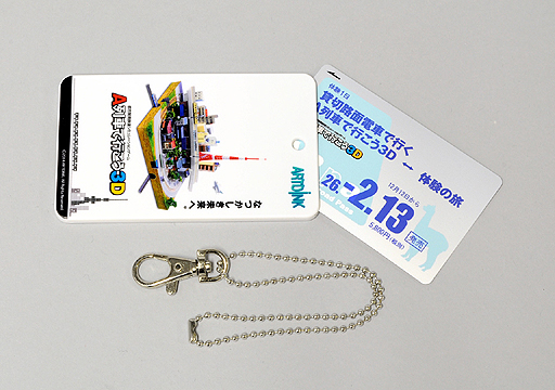 画像ギャラリー No.014のサムネイル画像 / 4Gamerの1週間を振り返る「Weekly 4Gamer」2014年2月8日〜2月14日