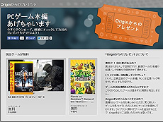 画像ギャラリー No.022のサムネイル画像 / 4Gamerの1週間を振り返る「Weekly 4Gamer」2014年5月24日〜5月30日